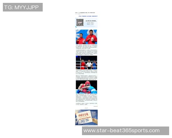 运动最新数据专访赵强揭秘排球成功背后的秘诀与奋斗历程